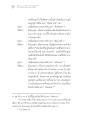 ธรรมธรรม วารสารวิชาการทางพระพุทธศาสนา