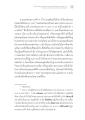 ชื่อและความหมายของอันตราภพในพระพุทธศาสนา
