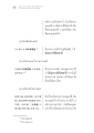 ธรรมะวาร วารสารวิชาการทางพระพุทธศาสนา