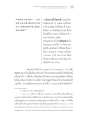 การศึกษาเกี่ยวกับพระอนาคามี