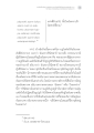 หน้า41
