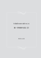 หน้า1