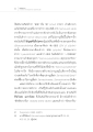 การวิเคราะห์ศัพท์คำว่า '語言' และที่มาของคำในภาษาสันสกฤต