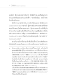 ธรรมมาวารา: วาทะวิธานทายพระศาสนา ปี 2560