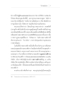 นิทานสพัฒวาทและการอรรถาธิบาย