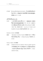 Samayabhedoparacanacakra: คำแปลพร้อมเชิงอรรถวิเคราะห์
