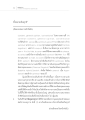 การตีความคำว่า sacca ในสันสกฤตและบาลี