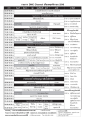 รายการ DMC Channel เดือนพฤศจิกายน 2548