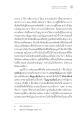 ความสำคัญของอาหารในชีวิตสามัญ