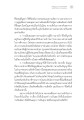 การหาสมดุลในชีวิตและปัญหาของวัตถุนิยม