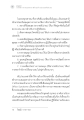 สัปปายะในพระพุทธศาสนา