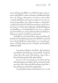 พุทธภิญญากับการปรับสมดุลชีวิต