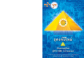 หน้า1