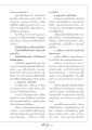การสร้างบุญและการรักษาศีลในชีวิตประจำวัน