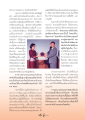 การทำงานเพื่อสังคมและการพัฒนาชุมชนในจังหวัดชัยนาท