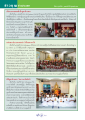 ข่าวบุญ ต่างประเทศ
