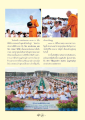 พิธีตักบาตรพระภิกษุสงฆ์ 6 พฤศจิกายน 2558