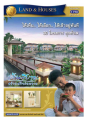 หน้า75