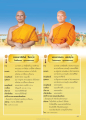 ข้อมูลพระสงฆ์ในกรุงเทพมหานคร