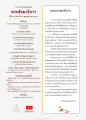 วารสารกัลยาณมิตรฉบับพระสงฆ์มาอบรม