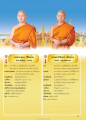 พระมหาสมเม์ สิริปญฺโญ วัดเขาลังพัฒนา