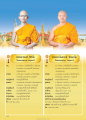 ประวัติพระมหานดดีและพระมหาไดศวรรย์