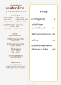 หน้า5