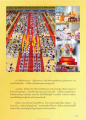 การศึกษาพระปริยัติธรรมในคณะสงฆ์ไทย