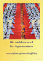 หน้า2
