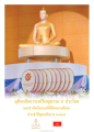 หน้า2