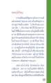 กรรมที่ส่งผลให้เกิดโรคและอาการแพ้แดด