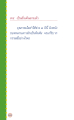 หน้า118