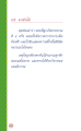 หน้า122