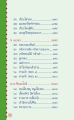 หน้า14