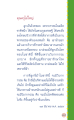 กรรมและโรคหอบ