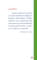 หน้า141