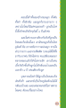 ปัญหาโรคสะเก็ดเงินและภูมิแพ้ที่เท้า