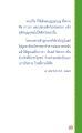 หน้า147