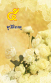 หน้า156