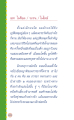 หน้า160