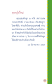 หน้า173