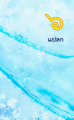 หน้า187