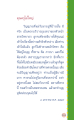 การสื่อสารกับวิญญาณที่บ้าน