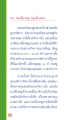 หน้า208