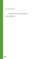หน้า224