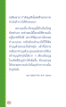 หน้า236