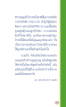 กรรมและการแก้ไขกรรมในชีวิตประจำวัน