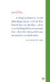 หน้า259