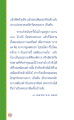 กรรมและการลงทัณฑ์ในโลกหลังความตาย
