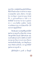 การปล่อยวางจากอุปกิเลสผ่านการสร้างสมาธิ
